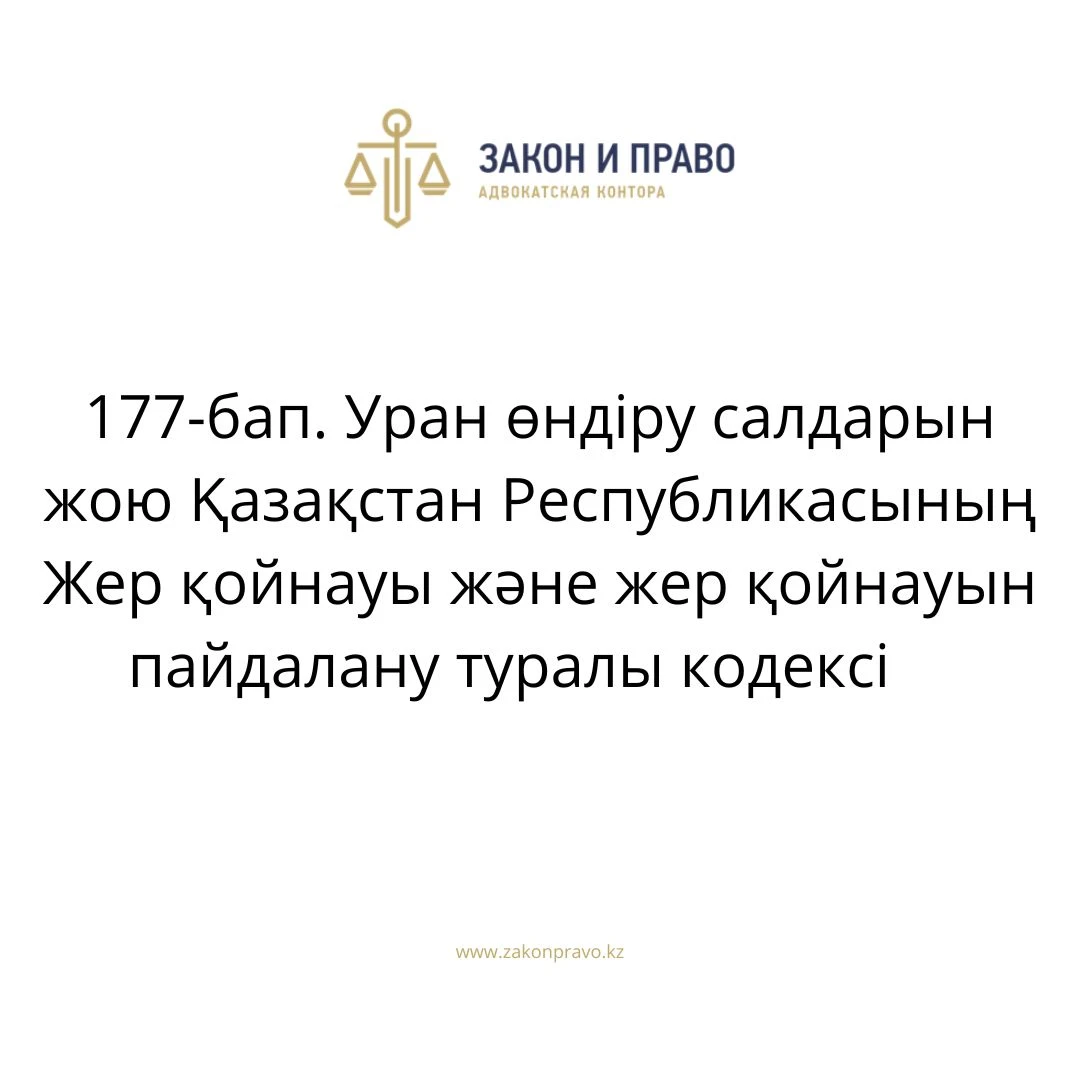 АMANAT партиясы және Заң және Құқық адвокаттық кеңсесінің серіктестігі аясында елге тегін заң көмегі көрсетілді